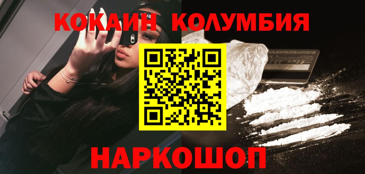 КОКАИН VHQ Изобильный