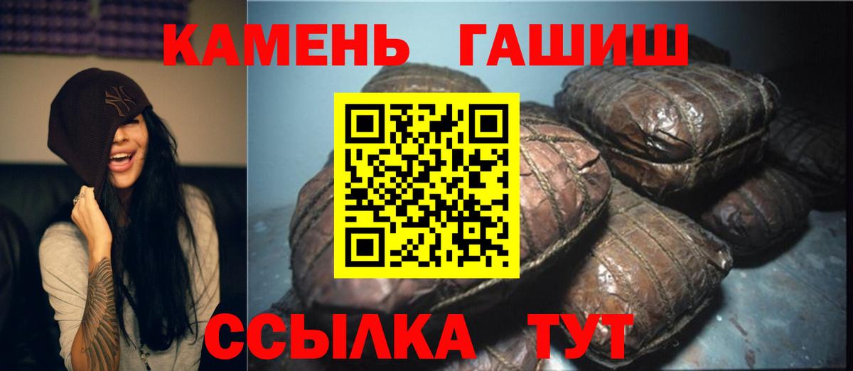 Изобильный  где найти   ГАШ hashish  Вход с VPN  Гашиш AMNESIA HAZE  ГАШИШ 