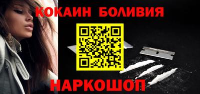 молекула духа Кунгур