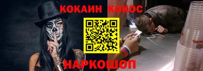 молекула духа Кунгур