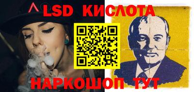 молекула духа Кунгур