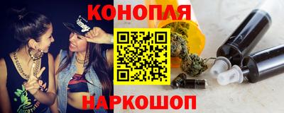молекула духа Кунгур