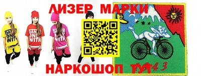 молекула духа Кунгур