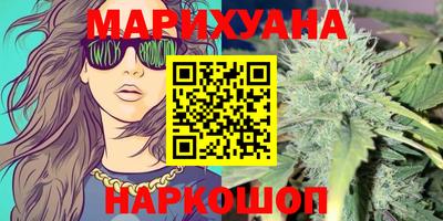 молекула духа Кунгур