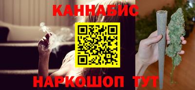 молекула духа Кунгур