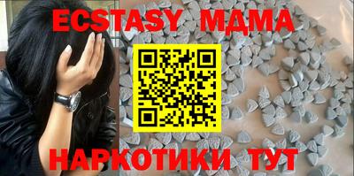 молекула духа Кунгур