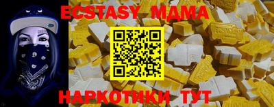 молекула духа Кунгур