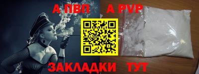 молекула духа Кунгур
