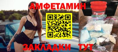молекула духа Кунгур