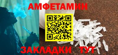 2c-b Кумертау