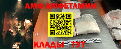 молекула духа Кунгур