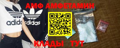 амф Кулебаки