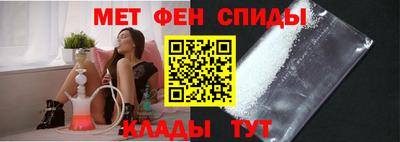 молекула духа Кунгур