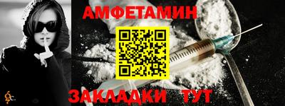 молекула духа Кунгур