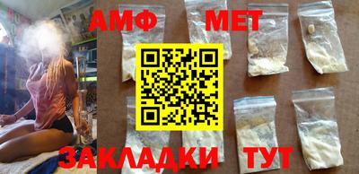 амф Кулебаки