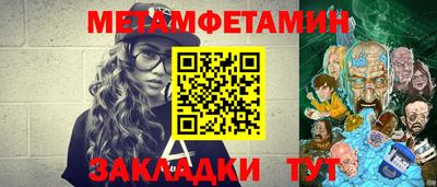 амф Кулебаки