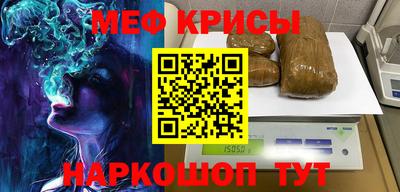 2c-b Кумертау