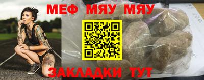 молекула духа Кунгур