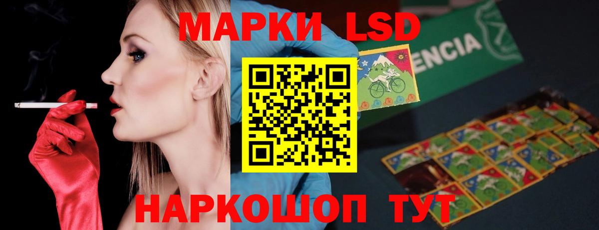 Изобильный  ЛСД экстази ecstasy  ЛСД экстази кислота  Лсд 25 экстази  omg рабочий сайт  Вход с VPN 
