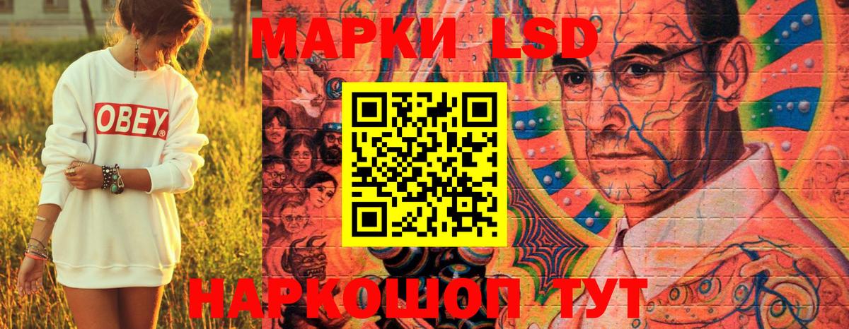 Марки N-bome 1,5мг  Вход с VPN  Марки N-bome 1,5мг  Изобильный 