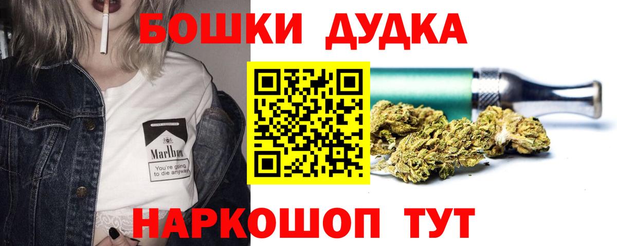 Бошки марихуана Amnesia Изобильный
