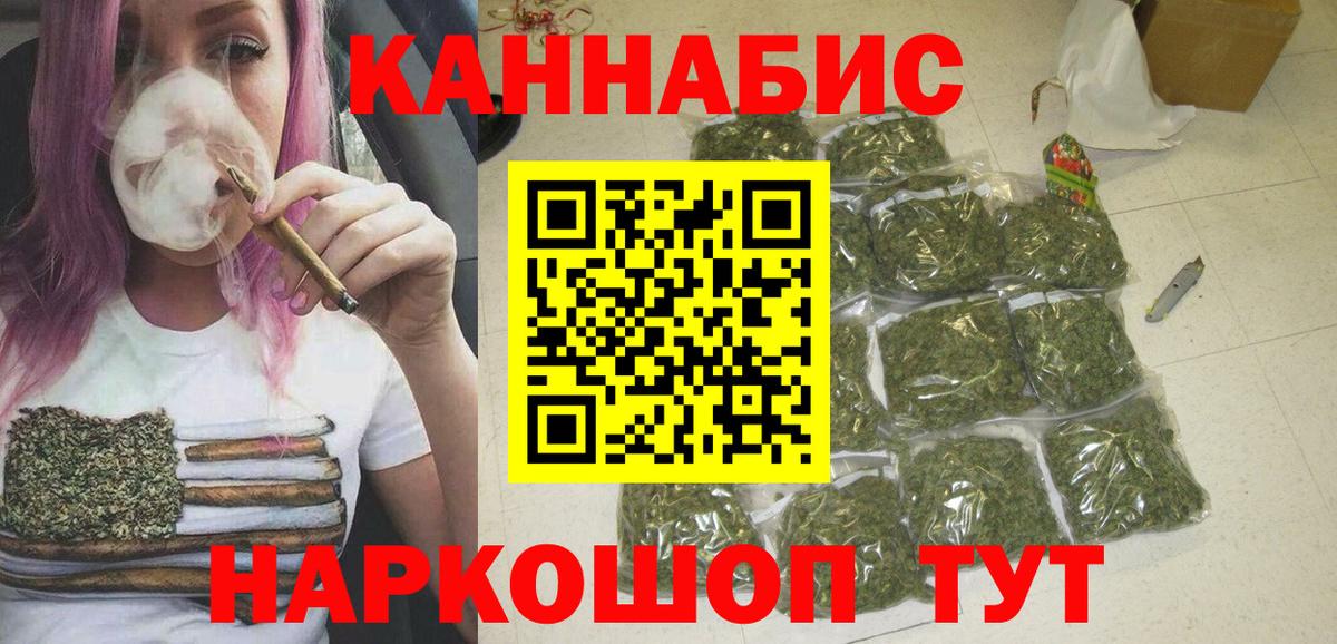 Марихуана семена  Бошки Шишки марихуана  Бошки Шишки план  Изобильный  Вход с VPN  Бошки марихуана семена 